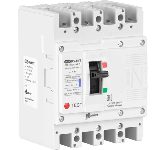 Выключатель автоматический Контактор PRO.KVАNT TM-63S 4P 40А 50кА C KV0000160