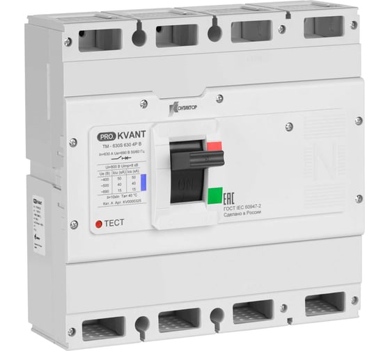 Выключатель автоматический Контактор PRO.KVАNT TM-630S 4P 400А 50кА C KV0000321