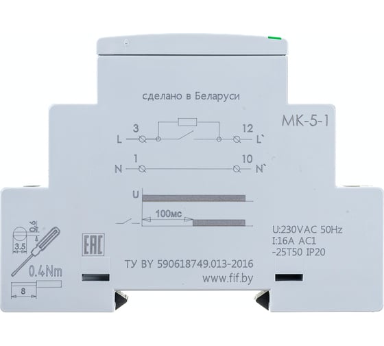 Модуль защиты контактов Евроавтоматика F&F MK-5-1 EA06.002.001
