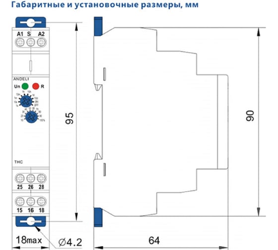 Реле времени ANDELI, задержка выключения, THC-А1 AC230 ADL09-106