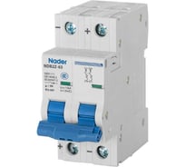 Модульный автоматический выключатель Nader NDB2Z-63B3/2PH 112800003