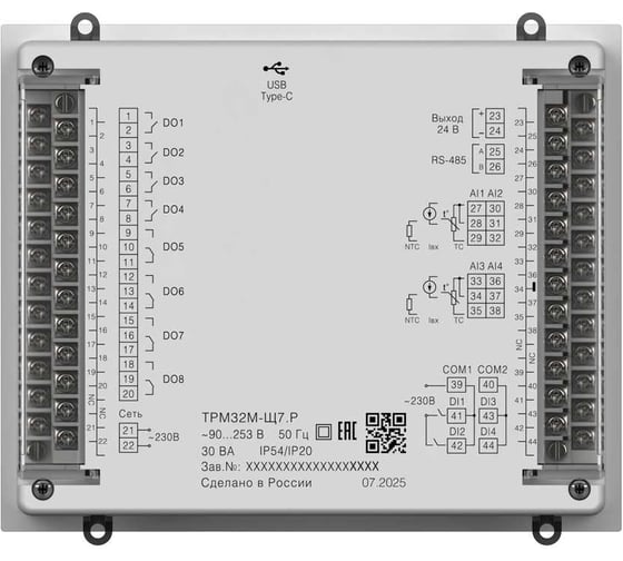 Регулятор для систем отопления и ГВС ОВЕН ТРМ32М-Щ7.К R-00025230