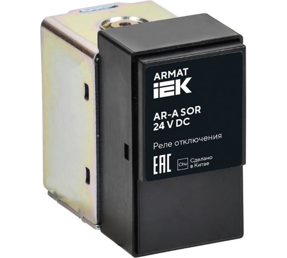 Реле отключения IEK ARMAT AR-A SOR 24 V DC, 24 В постоянного тока AR-ACBD-TC-024-0-02-C