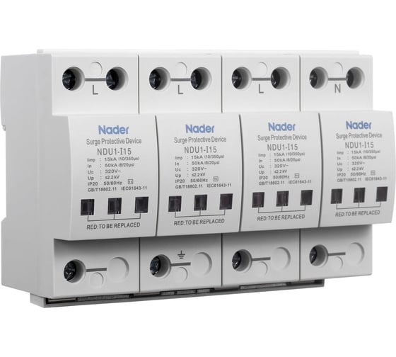 Устройство защиты от импульсных перенапряжений Nader NDU1-20/385/3P+N 161100037