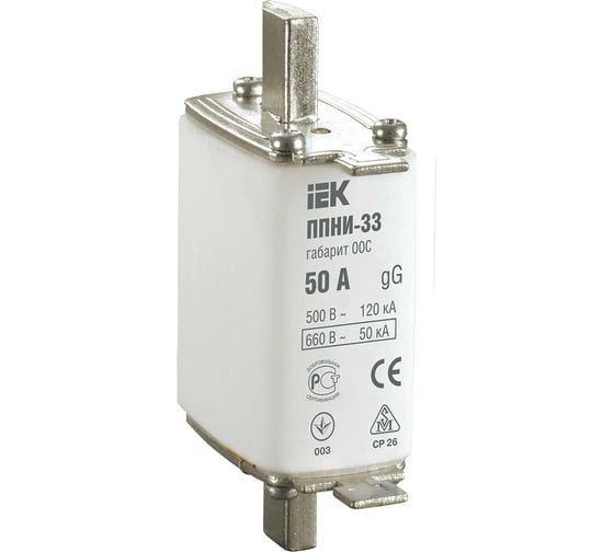 Плавкая вставка предохранителя IEK ППНИ-33, габарит 00С, 50А DPP11-050