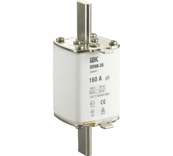 Плавкая вставка предохранителя IEK ППНИ-35, габарит 1, 160А DPP30-160