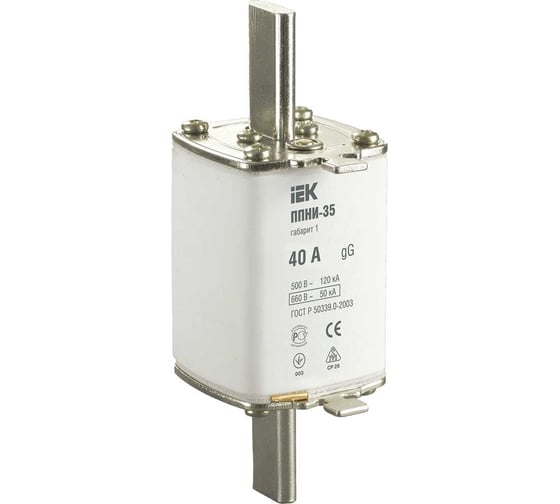 Плавкая вставка предохранителя IEK ППНИ-35, габарит 1, 40А DPP30-040