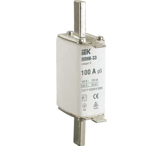Плавкая вставка предохранителя IEK ППНИ-33, габарит 0, 100А DPP20-100