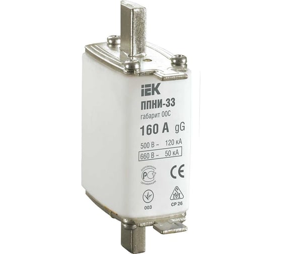 Плавкая вставка предохранителя IEK ППНИ-33, габарит 00С, 160А DPP11-160