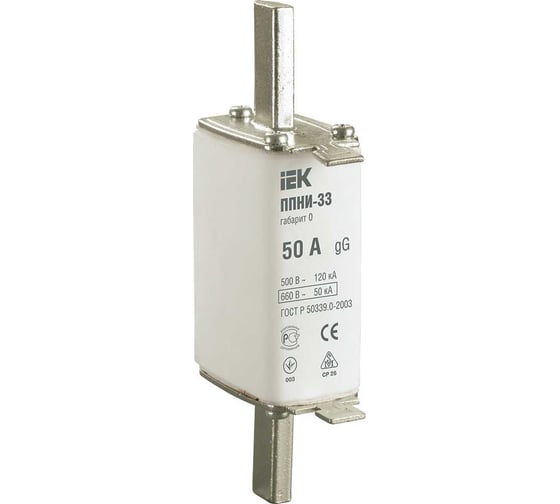 Плавкая вставка предохранителя IEK ППНИ-33, габарит 0, 50А DPP20-050