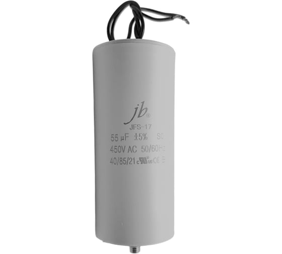 Конденсатор пусковой JB Capacitors , 55мкФ, 450В, 55х125, JFS-17 (CBB60-G) (гибкие выводы+болт) JFS17A6556J000000B-523