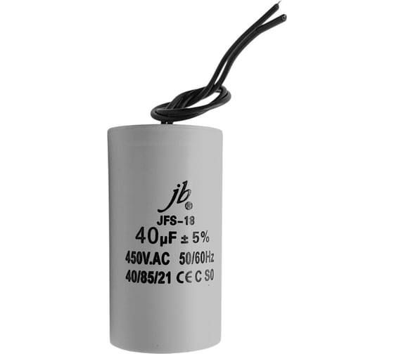 Конденсатор пусковой JB Capacitors , 40мкФ, 450В, 50х95, JFS-18 (CBB60-K) (гибкие выводы) JFS18A6406J000000B-525