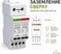УЗИП CITEL Тип 2 DS440-280/G/ENZ 31112274 2