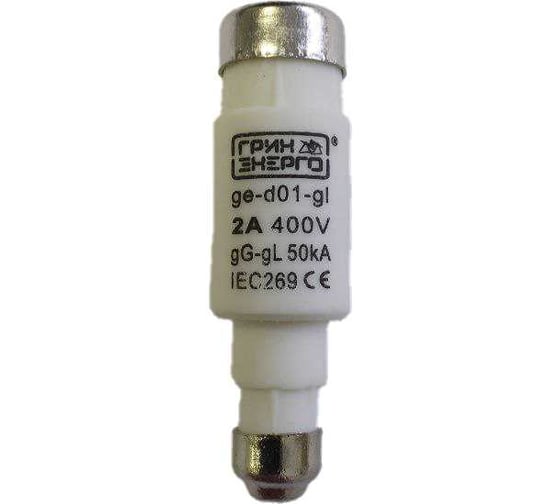 Предохранитель ГРИНЭНЕРГО D01 gL/gG 2A 400V (упак. 10 шт) ge-d01-gl-2a-400v-010