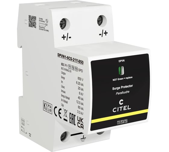 УЗИП для ФЭ систем Citel тип 1+2+3 DPVN1-6CS-21Y-850 65212104
