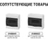 Автоматический выключатель дифференциального тока TDM ELECTRIC АВДТ 63S 2P(1P+N) C32 100мА 6кА тип АС SQ0202-0036 12