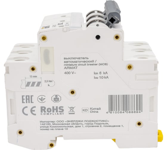 Автоматический выключатель IEK M06N 3P B 32А AR-M06N-3-B032