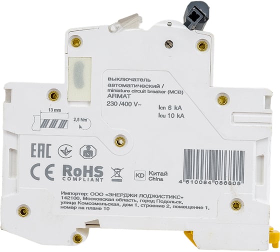 Автоматический выключатель IEK M06N 2P C 40А AR-M06N-2-C040