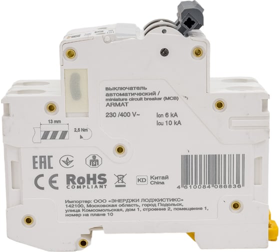 Автоматический выключатель IEK M06N 2P C 50А AR-M06N-2-C050