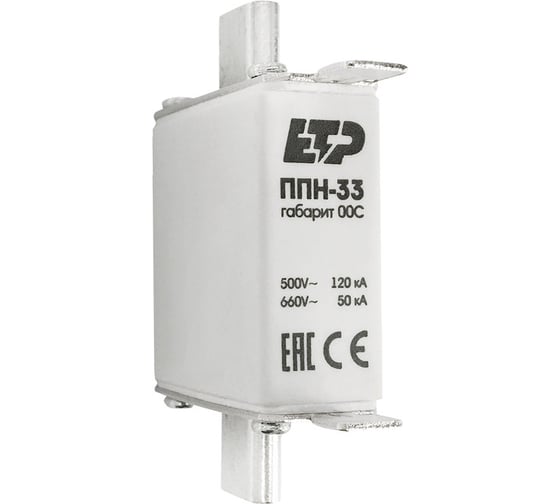 ЕТР Вставка плавкая ППН-33 габарит 00C 20A 24106