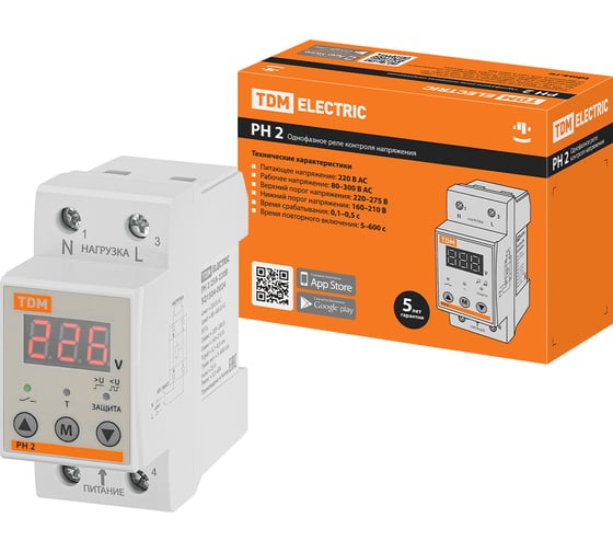 Реле напряжения TDM ELECTRIC 1ф РН 2 25А-220В (LED-дисплей) SQ1504-0024