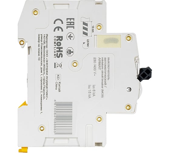 Автоматический выключатель IEK ARMAT M06N 2P C 16А AR-M06N-2-C016