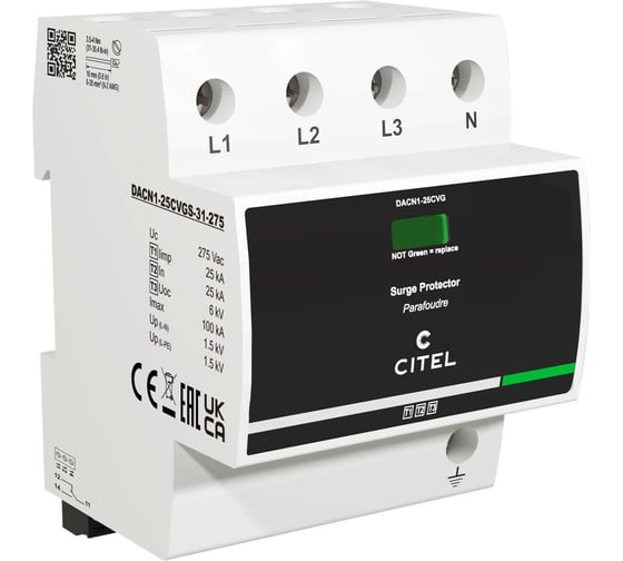 УЗИП Citel тип 1+2+3 DACN1-25CVGS-31-275 64135