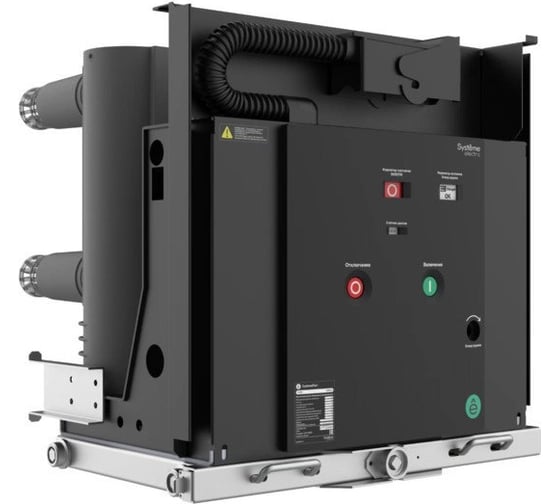Вакуумный выключатель выкатной Systeme Electric VCH 10кВ 630А 20кА, MCH AC/DC220В, MX/XF AC/DC220В 150мм, 58-контак.разъем VCH10W0620V2V2SAAAA 1