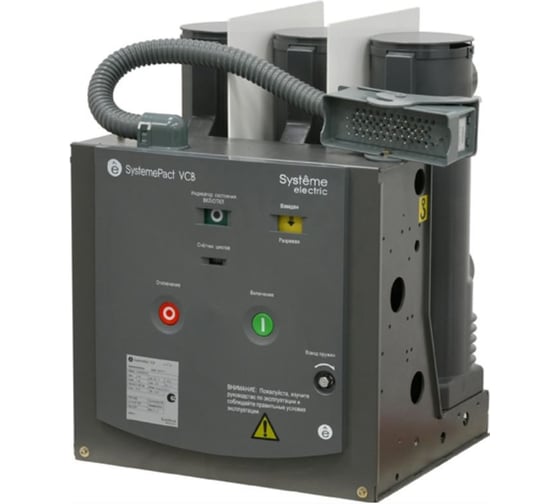 Вакуумный выключатель стационарный Systeme Electric VAR 10кВ 1250А 31.5кА, MCH AC/DC220В, MX/XF AC/DC220В 210мм, 58-конт. разъем VAR10F1231V2V2MAAAA 1