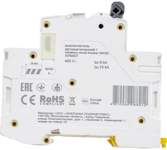 Автоматический выключатель IEK ARMAT M06N 3P C 32А AR-M06N-3-C032