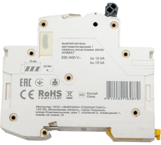 Автоматический выключатель IEK ARMAT M10N 1P B 5А AR-M10N-1-B005