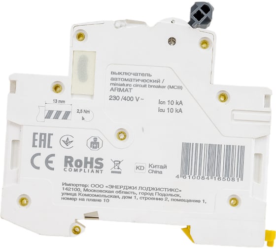 Автоматический выключатель IEK ARMAT M10N 1P B 40А AR-M10N-1-B040