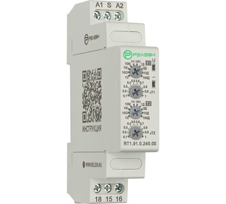 Реле времени РЕЛЕОН асимметричный повтор цикла, 1 CO конт. 8а; 24-240 AC/DC RT191024000