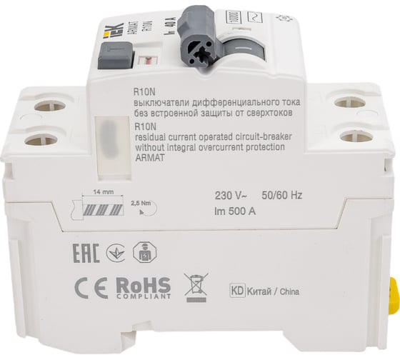 Выключатель дифференциального тока IEK ARMAT R10N 2P 40А 30мА тип AC AR-R10N-2-040C030