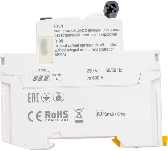 Выключатель дифференциального тока IEK ARMAT R10N 2P 63А 30мА тип A AR-R10N-2-063A030
