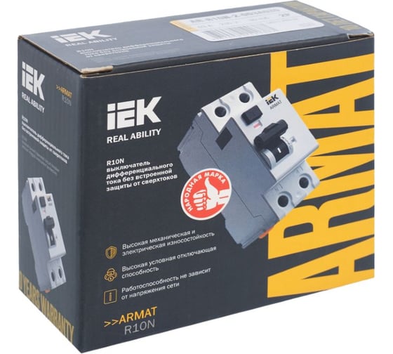 Выключатель дифференциального тока IEK ARMAT R10N 2P 63А 30мА тип A AR-R10N-2-063A030