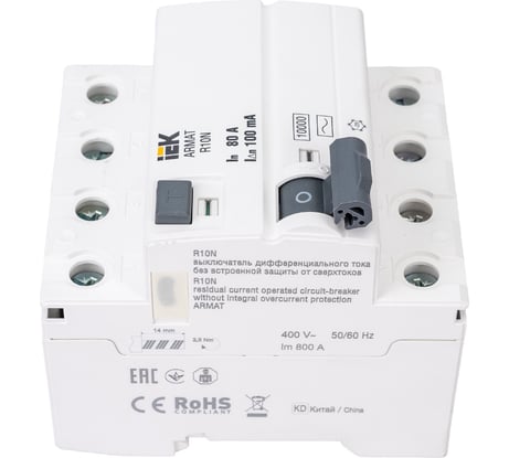 Выключатель дифференциального тока IEK ARMAT R10N 4P 80А 100мА тип AC AR-R10N-4-080C100