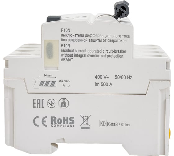 Выключатель дифференциального тока IEK ARMAT R10N 4P 40А 100мА тип AC AR-R10N-4-040C100