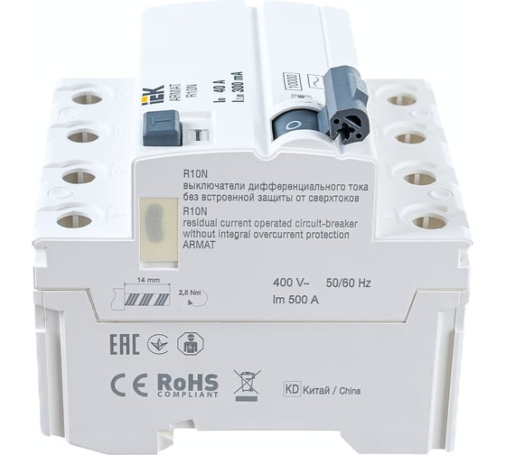 Выключатель дифференциального тока IEK ARMAT R10N 4P 40А 300мА тип AC AR-R10N-4-040C300