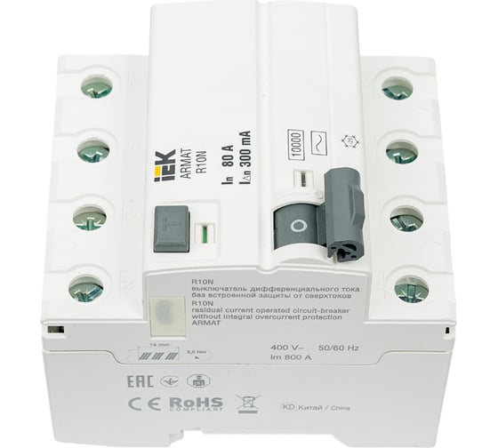 Выключатель дифференциального тока IEK ARMAT R10N 4P 80А 300мА тип AC AR-R10N-4-080C300