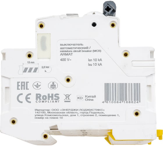 Автоматический выключатель IEK ARMAT M10N 4P C 32А AR-M10N-4-C032