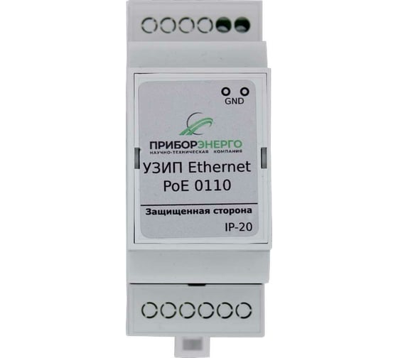 УЗИП НТК Приборэнерго серии ETHERNET (IP20) 0210550010194