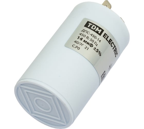 Конденсатор TDM ДПС 450В, 14мкФ, 5проц., плоский разъем, SQ0739-0016
