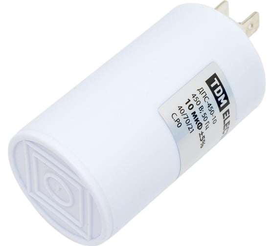 Конденсатор TDM ДПС 450В, 10мкФ, 5проц., плоский разъем, SQ0739-0014