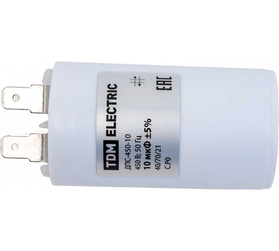 Конденсатор TDM ДПС 450В, 10мкФ, 5проц., плоский разъем, SQ0739-0014