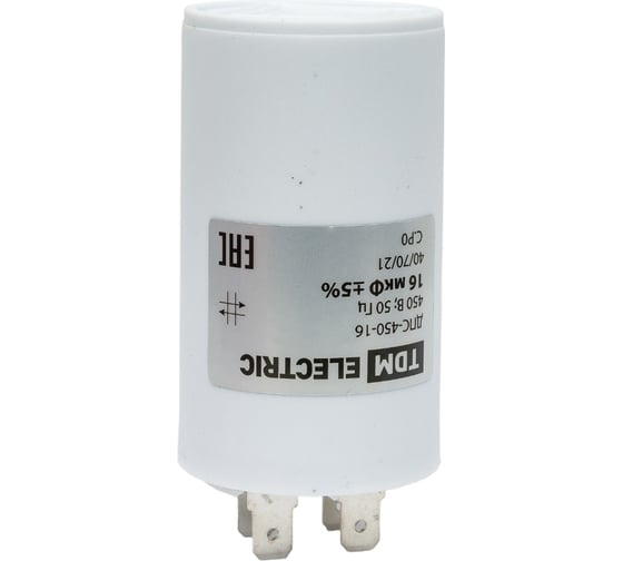 Конденсатор TDM ДПС 450В, 16мкФ, 5проц., плоский разъем, SQ0739-0018