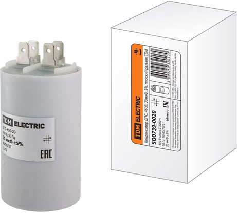 Конденсатор TDM ELECTRIC ДПС, 450В, 20мкФ, 5проц., плоский разъем, SQ0739-0020
