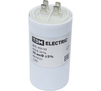 Конденсатор TDM ELECTRIC ДПС 450В, 50мкФ, 5проц., плоский разъем, SQ0739-0026
