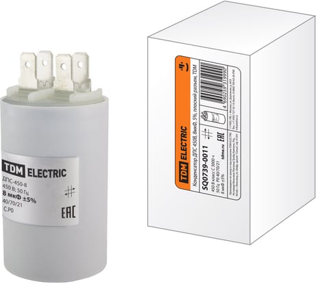Конденсатор TDM ELECTRIC ДПС 450В, 8мкФ, 5проц., плоский разъем, SQ0739-0011