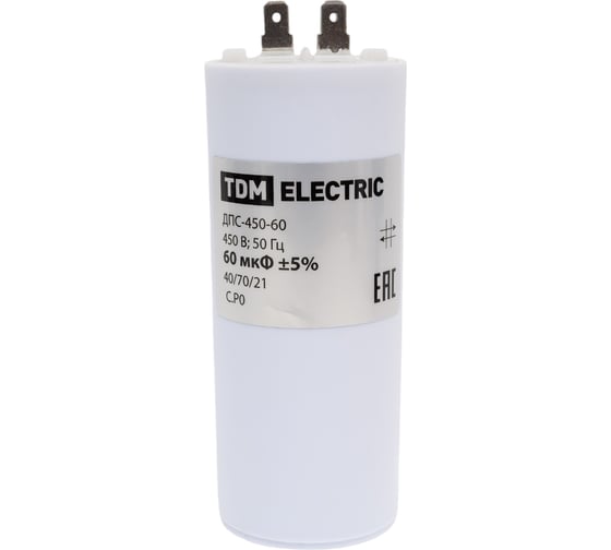 Конденсатор TDM ДПС 450В, 60мкФ, 5проц., плоский разъем, SQ0739-0028